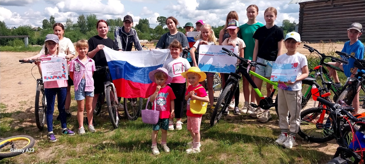 В честь Дня России.