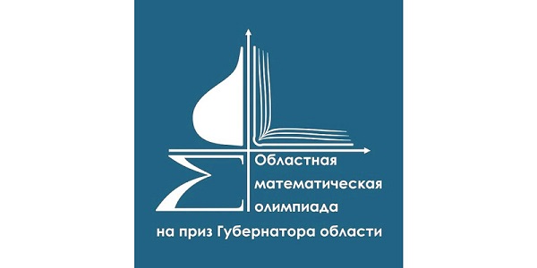 &amp;quot;Губернаторские&amp;quot; олимпиады проходят в Вологодской области.