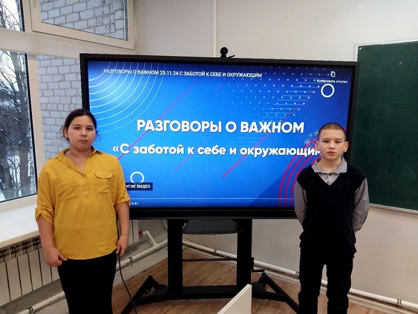 "Разговоры о важном": обращение к доброте и заботе.